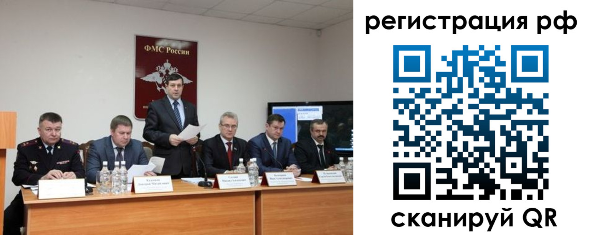 прописка паспорт в Котельниково